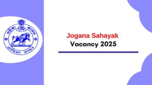 Odisha Jogana Sahayak Vacancy