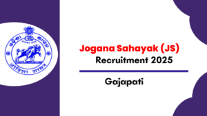 Gajapati Jogana Sahayak Vacancy