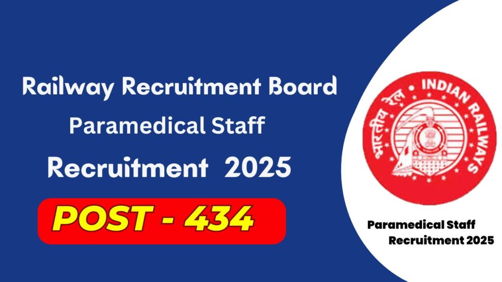 Railway Paramedical Recruitment