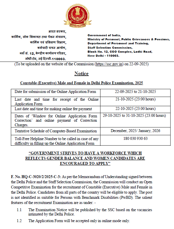 SSC Delhi Police Constable Recruitment