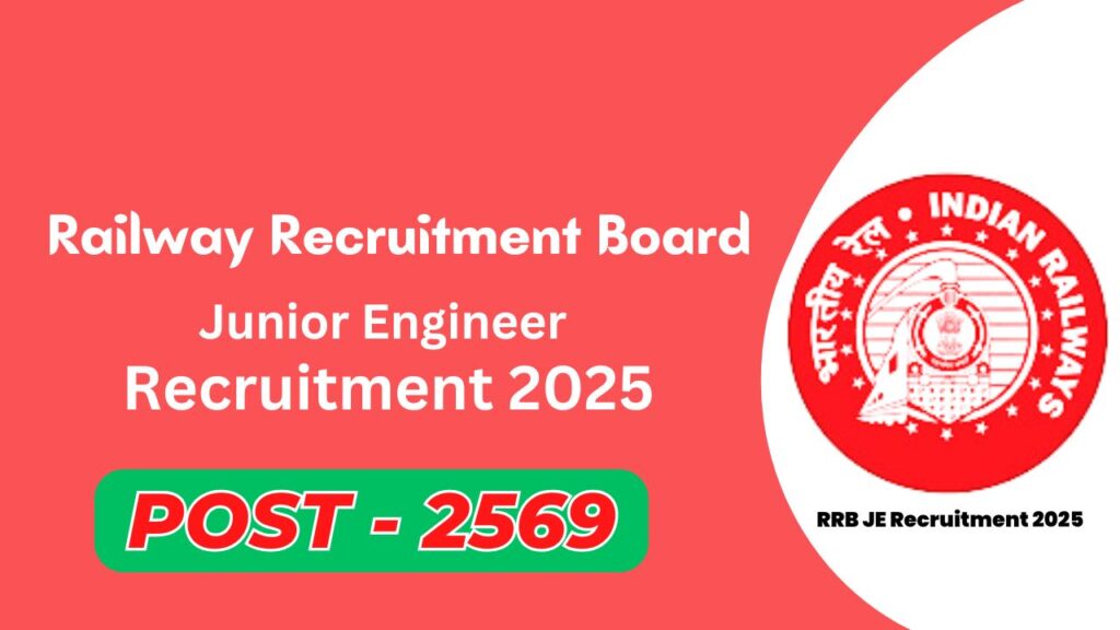 RRB JE Recruitment