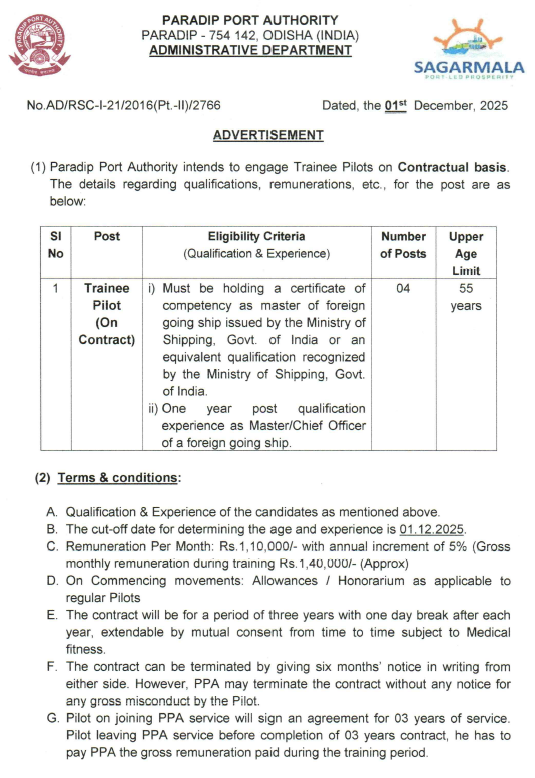 Paradip Port Authority Recruitment